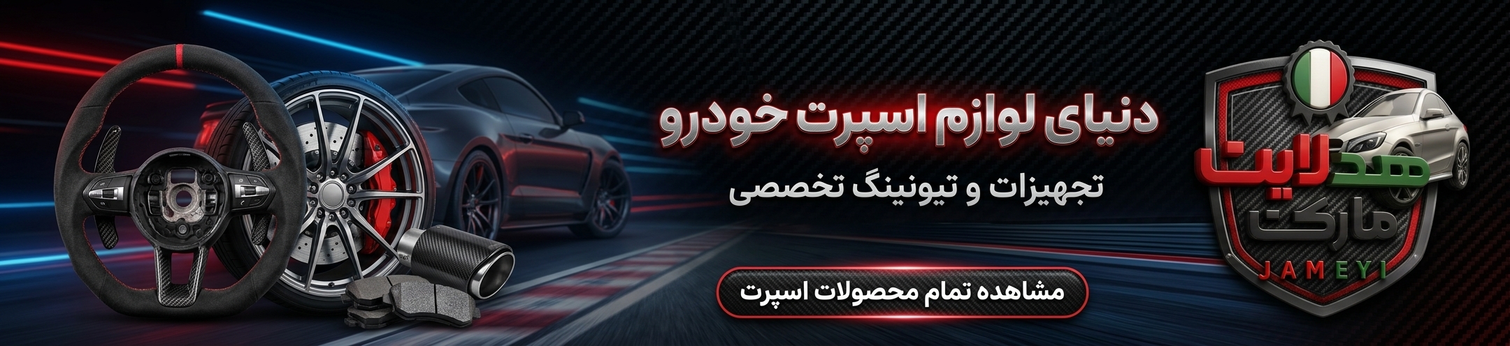 بنر 3