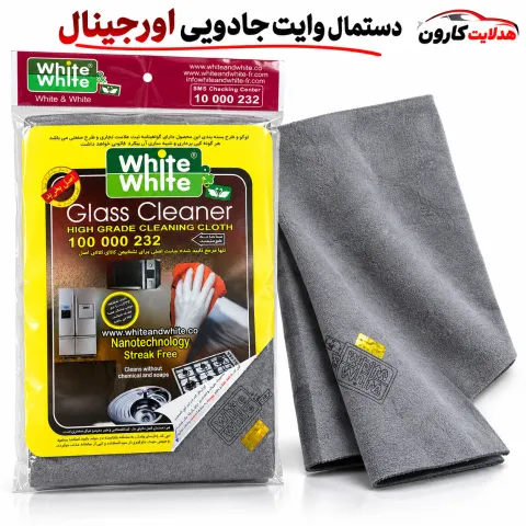دستمال وایت اورجینال